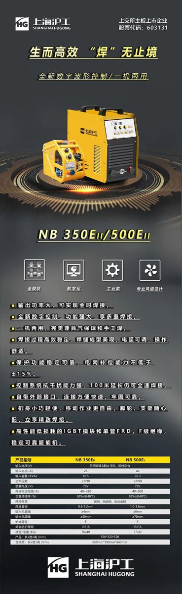 上Ｗ鹆比松褪遣只ㄓ闷灞；ず窷B-350/500EII